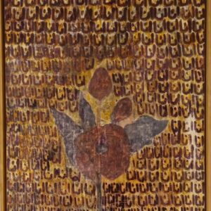 انا انا انا